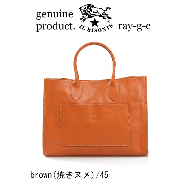 IL BISONTE（イルビゾンテ） バッグ レザーホリゾンタル トートバッグ