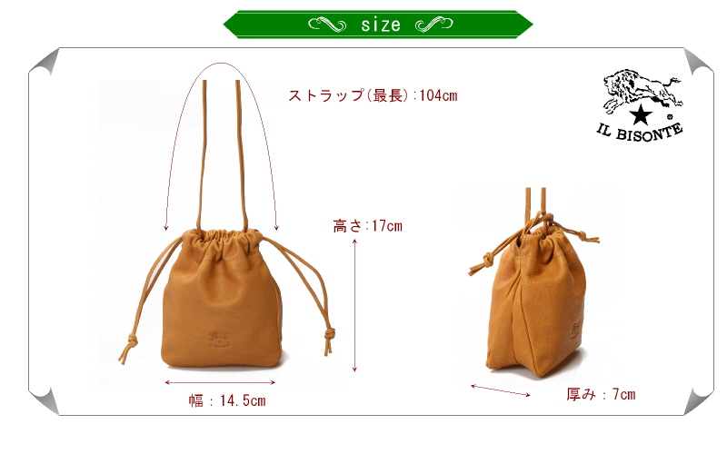 IL BISONTE（イルビゾンテ） バッグ バケッタレザー巾着 ミニ