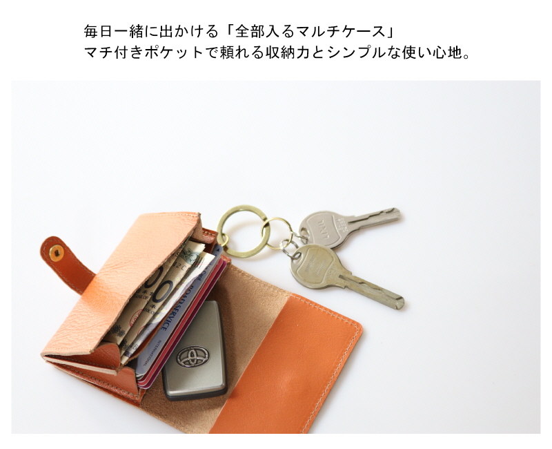 IL BISONTE（イルビゾンテ） キーリング付き 3P カードケース 〔 2025