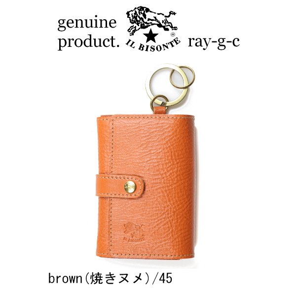 IL BISONTE（イルビゾンテ） キーリング付き 3P カードケース 〔 2025