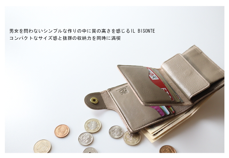 IL BISONTE イルビゾンテ 財布 二つ折り エッジフラップ〔B〕 二 IL BISONTE イルビゾンテ 財布 二つ折り エッジフラップ〔B〕 二