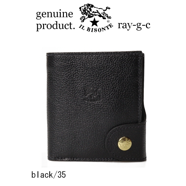 IL BISONTE イルビゾンテ 財布 二つ折り エッジフラップ〔B〕 二