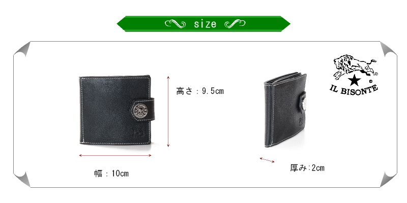 IL BISONTE イルビゾンテ 財布 シルバーメダル 二つ折り