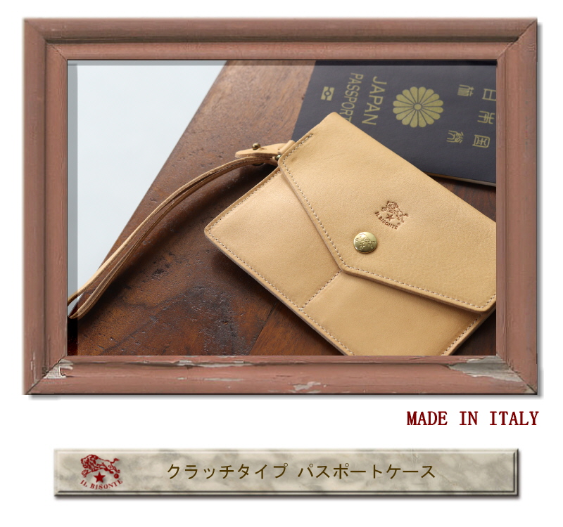 IL BISONTE（イルビゾンテ） パスポートケース クラッチタイプ