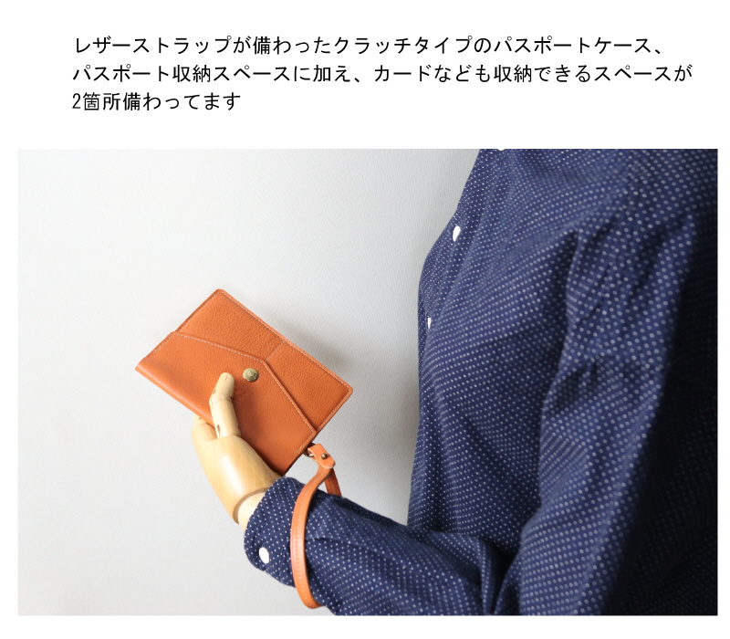 IL BISONTE（イルビゾンテ） パスポートケース クラッチタイプ