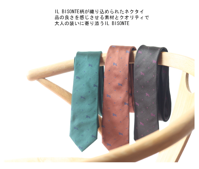 IL BISONTE（イルビゾンテ） ネクタイ イルビゾンテ柄 ネクタイ 2025 F