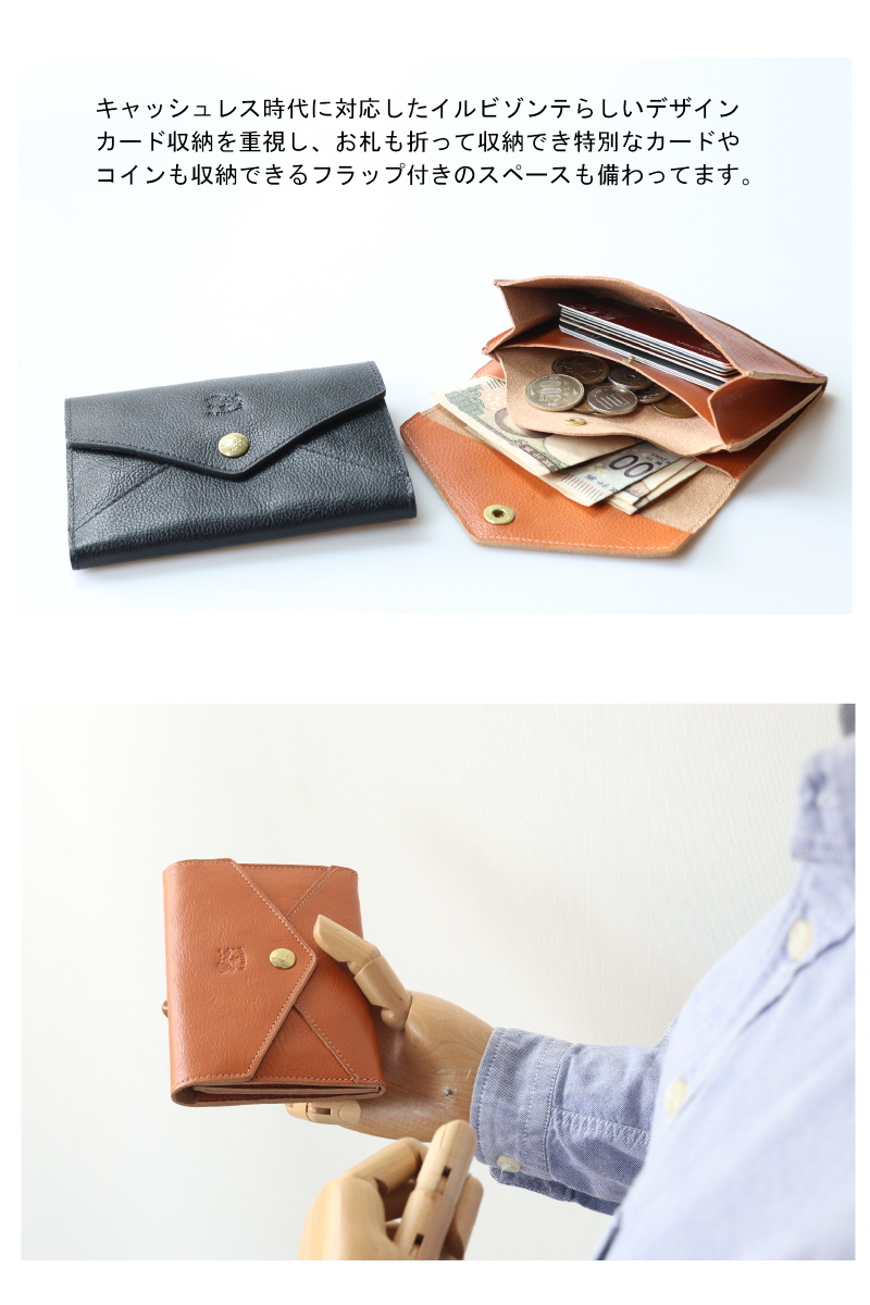 IL BISONTE（イルビゾンテ） 財布 レタータイプ ウォレット〔 2025年