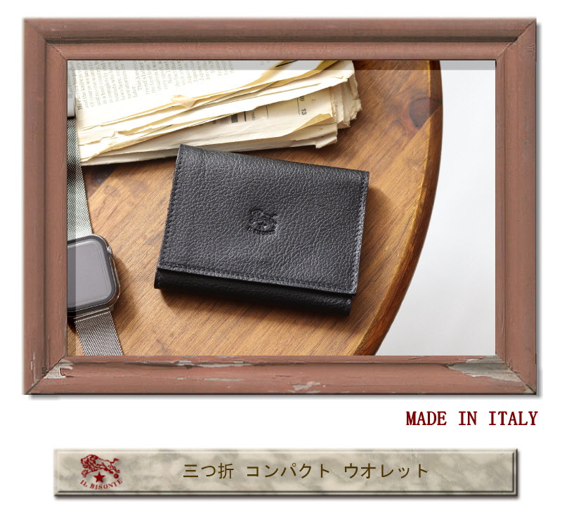 IL BISONTE（イルビゾンテ） 財布 三つ折りコンパクトウオレット 三