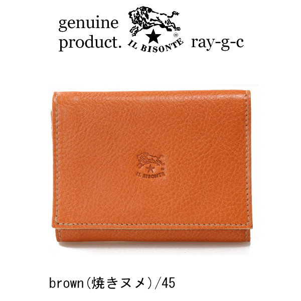 IL BISONTE（イルビゾンテ） 財布 三つ折りコンパクトウオレット 三