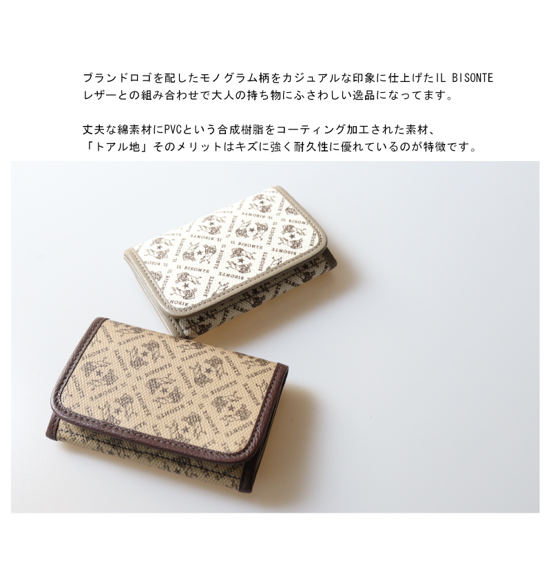 IL BISONTE イルビゾンテ 名刺入れ カードケース 未使用品 2025 IL BISONTE（イルビゾンテ） カードケース 名刺入れ モノグラム カード
