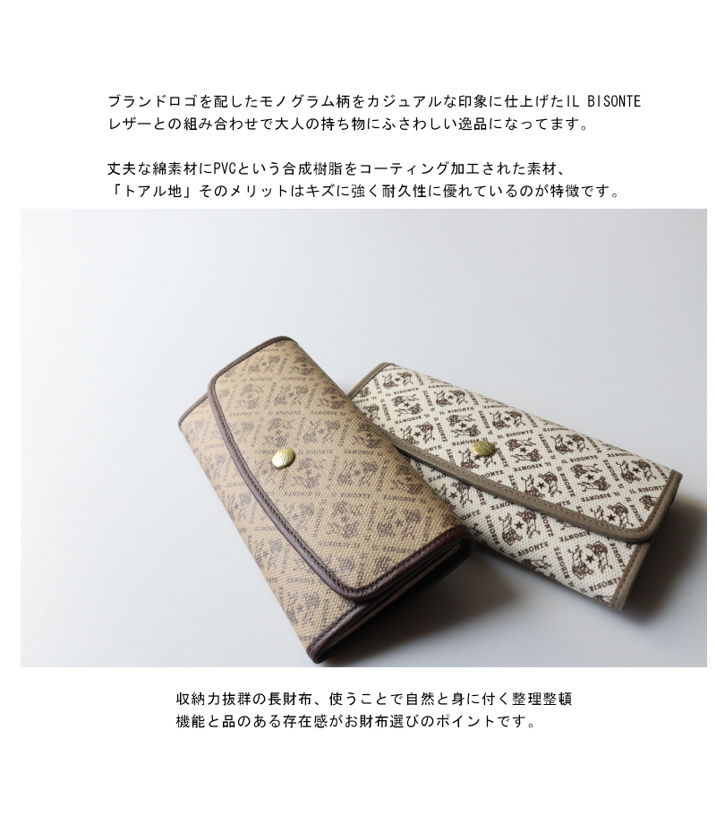 イルビゾンテ 財布 新作 IL BISONTE イルビゾンテ 財布 二つ折り財布 日本限定 ステッチコレクション 二つ折り財布 54 1 54262308741 IL BISONTE wallet 2026年春夏新作 o イルビゾンテ正規取扱店ノワ - 通販 - Yahoo ショッピング