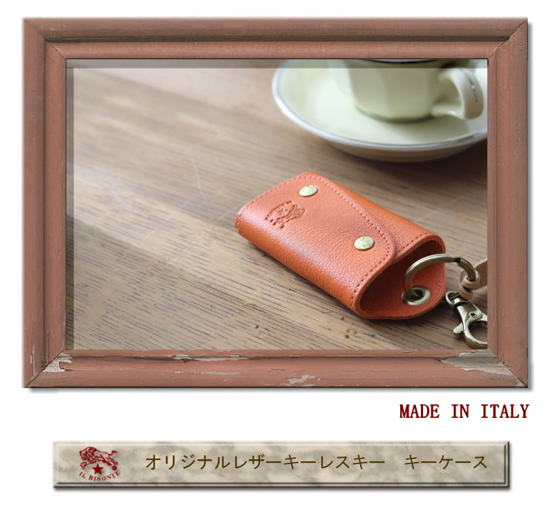 IL BISONTE（イルビゾンテ） キーケース オリジナルレザーキーレスキー