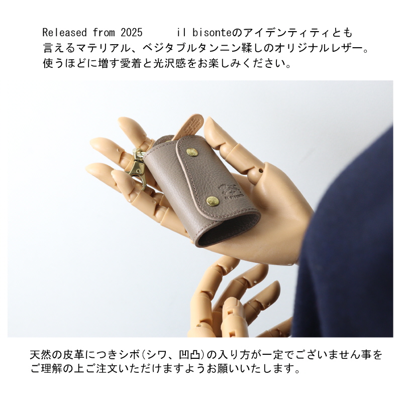 IL BISONTE（イルビゾンテ） キーケース オリジナルレザーキーレスキー