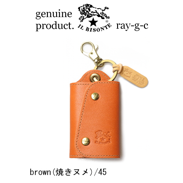 IL BISONTE（イルビゾンテ） キーケース オリジナルレザーキーレスキー
