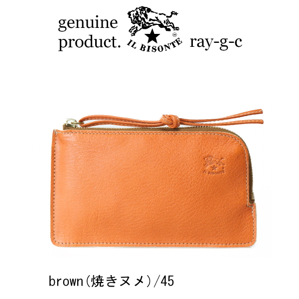 IL BISONTE（イルビゾンテ） 財布 コインケース マルチ ジッパー