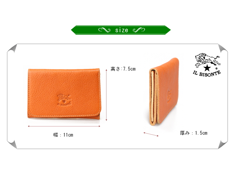 IL BISONTE（イルビゾンテ） カードケース 名刺入れ レザーカード