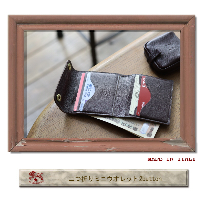 IL BISONTE（イルビゾンテ） 財布 二つ折り ミニウォレット 2button