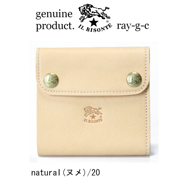 イルビゾンテのおすすめ人気商品一覧 通販 - Yahoo!ショッピング