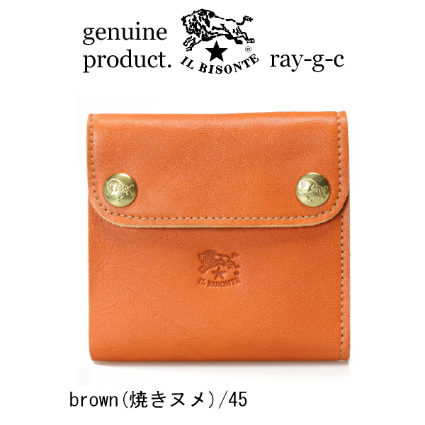 IL BISONTE（イルビゾンテ） 財布 二つ折り ミニウォレット 2button