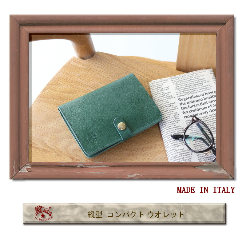 IL BISONTE（イルビゾンテ） 財布 縦型 コンパクト ウォレット〔 2026