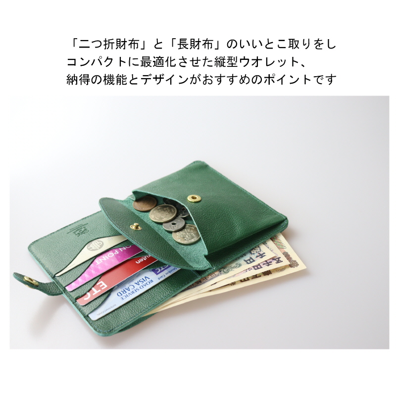 IL BISONTE 折り財布 ウォレット | 折財布 | 財布 | オンラインストア | IL BISONTE (イル