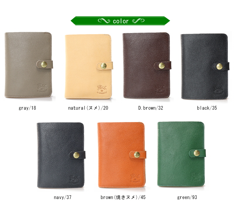 IL BISONTE（イルビゾンテ） 財布 縦型 コンパクト ウォレット〔 2026