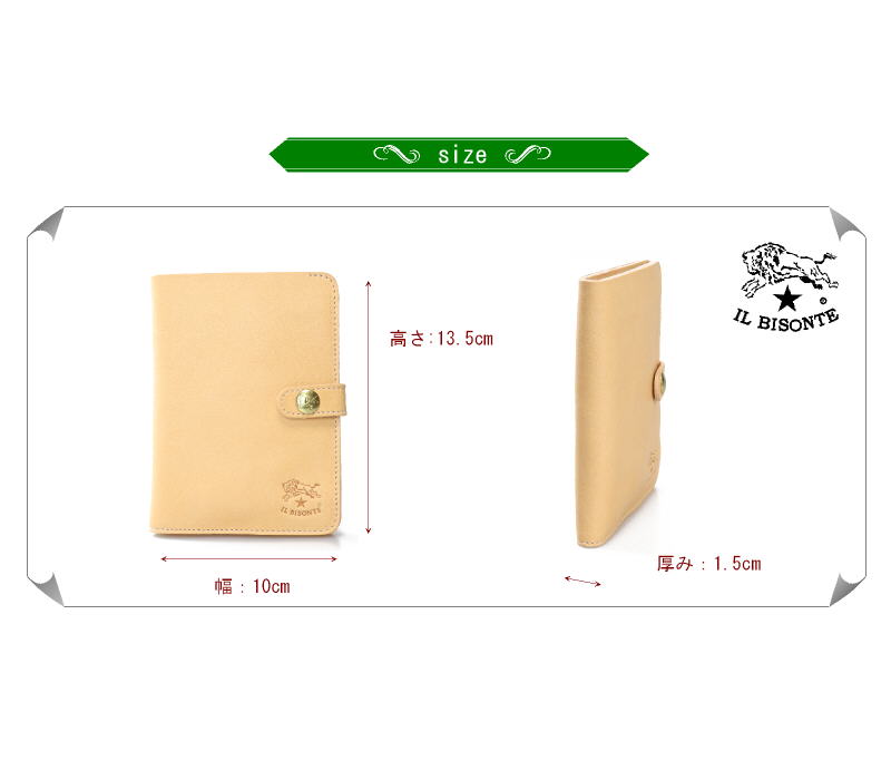 IL BISONTE（イルビゾンテ） 財布 縦型 コンパクト ウォレット〔 2026