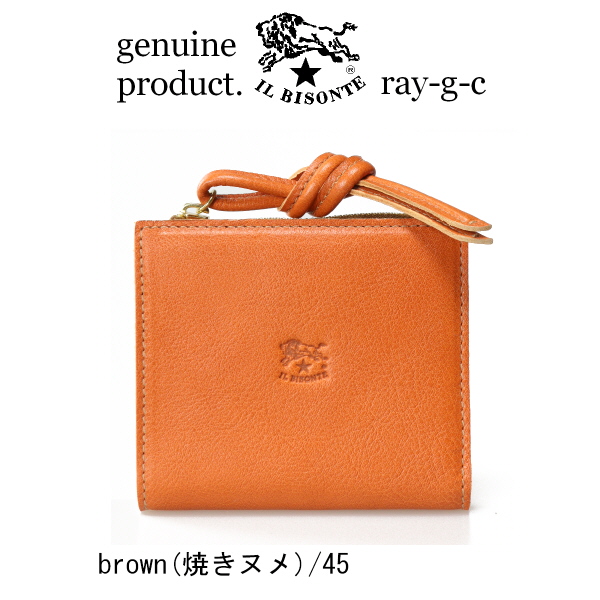IL BISONTE（イルビゾンテ） 財布 二つ折り ウォレットロープ