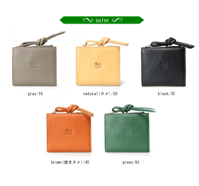 IL BISONTE（イルビゾンテ） 財布 二つ折り ウォレットロープ