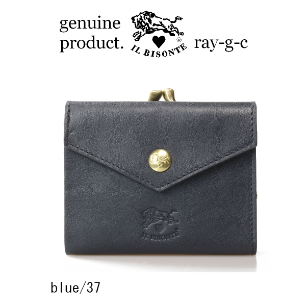 未使用に近い IL BISONTE イルビゾンテ 二つ折り財布 レザー 袋付き IL BISONTE（イルビゾンテ） 財布 ガマ口ウォレット?2026 San