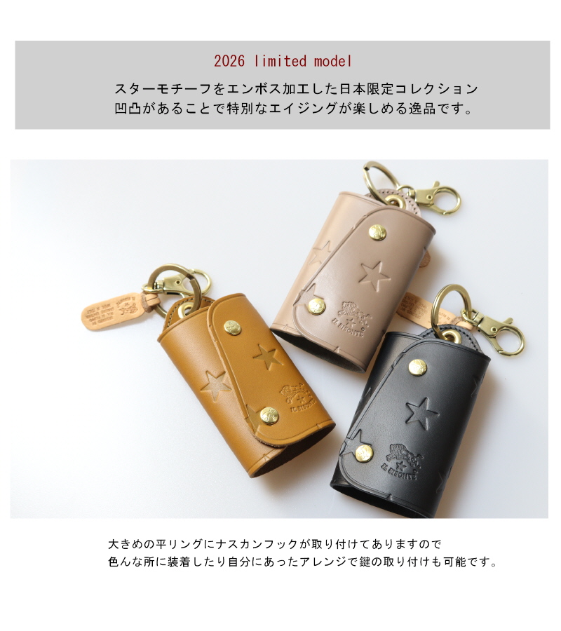 IL BISONTE（イルビゾンテ） キーケース limited model スターエンボス