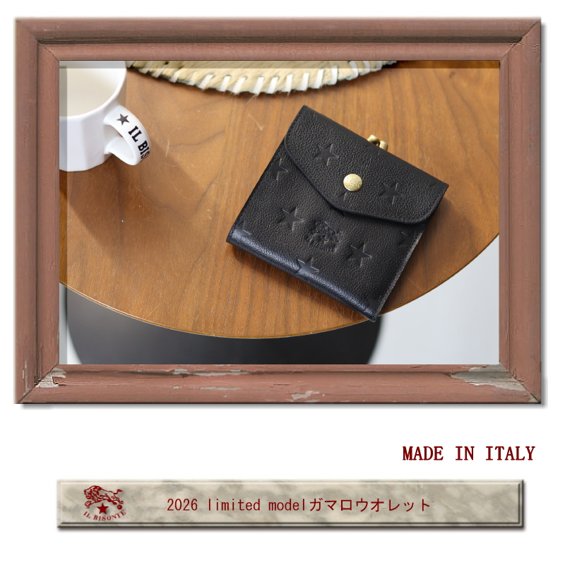 IL BISONTE（イルビゾンテ） 財布 limited model がま口ウォレット
