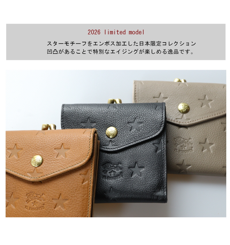 IL BISONTE（イルビゾンテ） 財布 limited model がま口ウォレット