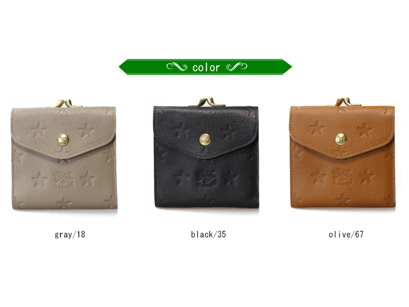 IL BISONTE（イルビゾンテ） 財布 limited model がま口ウォレット