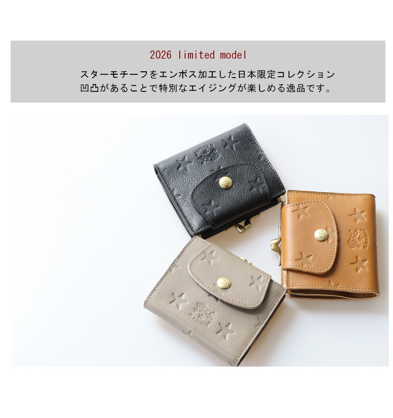 【未使用/布袋付】IL BISONTE がま口コンパクトウォレット バッファロー IL BISONTE（イルビゾンテ） 財布 limited model がま口 フラップ