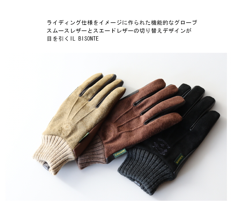 IL BISONTE（イルビゾンテ） 手袋 グローブ ライディング グローブ
