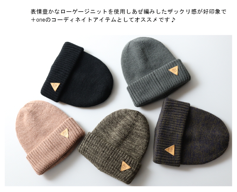 IL BISONTE（イルビゾンテ） ニット帽 ニットキャップ 2026 F/W 54_1_