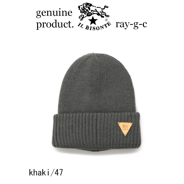 IL BISONTE(イルビゾンテ) ニット帽 ニットキャップ 2026 F/W 54_1_ IL BISONTE(イルビゾンテ) ニット帽 ニットキャップ 2026 F/W 54_1_
