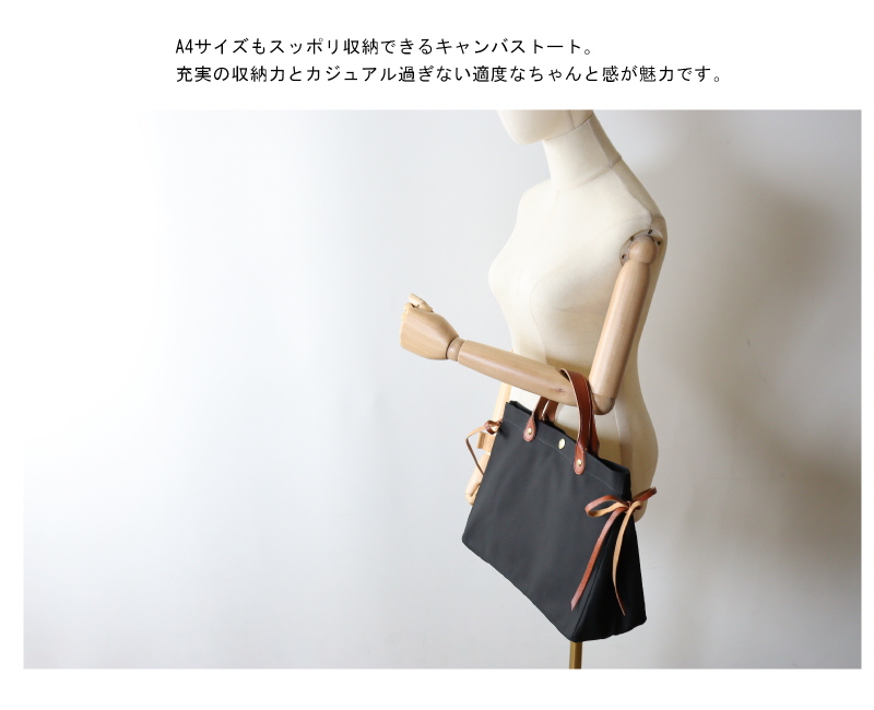 IL BISONTE イルビゾンテ バッグ キャンバスリボン トートバッグ