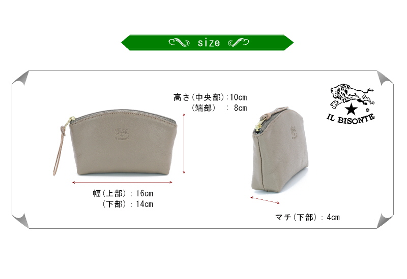 IL BISONTE レザーポーチ 3/7値下げしました！ 楽天市場】イルビゾンテ ポーチ レザーポーチ 54_1_ 54252305161 IL