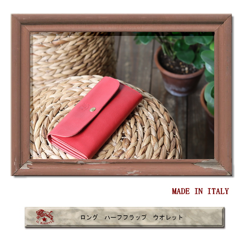 IL BISONTE イルビゾンテ 財布 ロング ハーフフラップウォレット