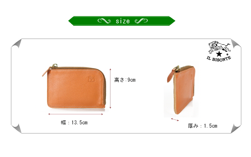 IL BISONTE イルビゾンテ 財布 コインケース マルチ ジッパー
