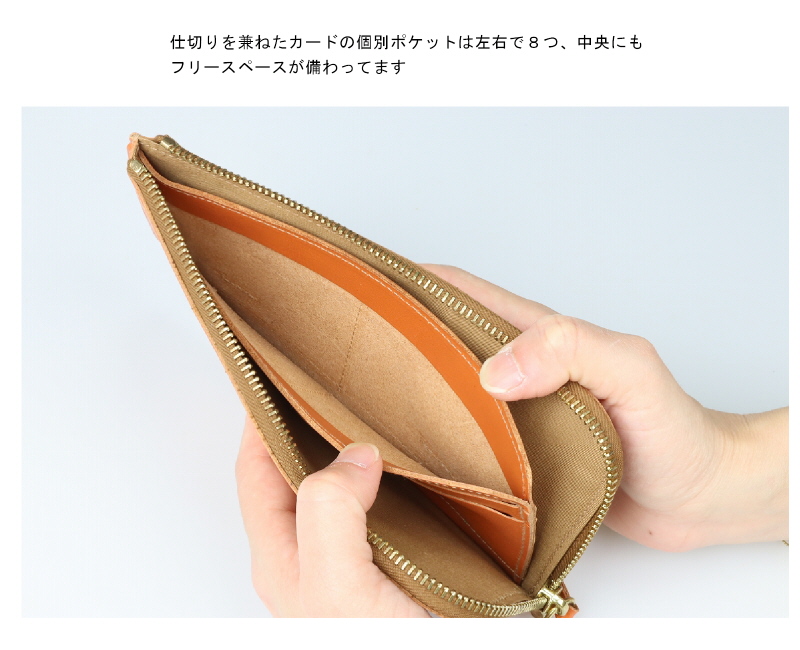 IL BISONTE イルビゾンテ 財布 フラットレザーロングウォレット