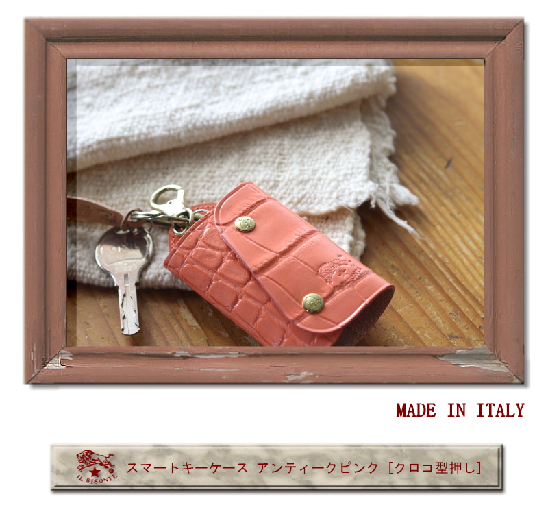 IL BISONTE（イルビゾンテ） キーケース スマートキーケース