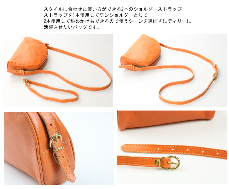 IL BISONTE（イルビゾンテ） バッグ アーチトップポシェット 2WAY