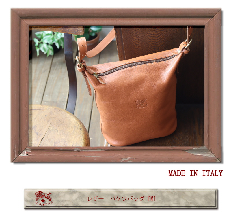 IL BISONTE（イルビゾンテ） バッグ レザーバケツバッグ（ M ） 54_1_