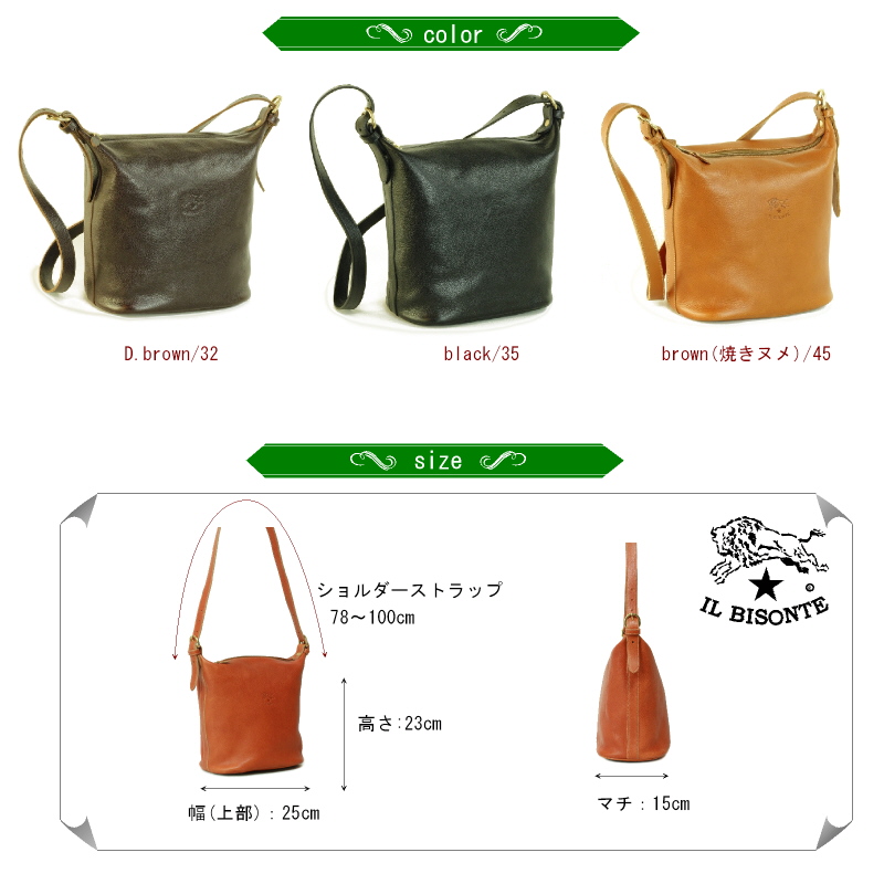 IL BISONTE（イルビゾンテ） バッグ レザーバケツバッグ（ M ） 54_1_