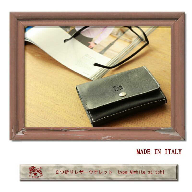 IL BISONTE（イルビゾンテ） 財布 二つ折りレザーウォレット（ 白