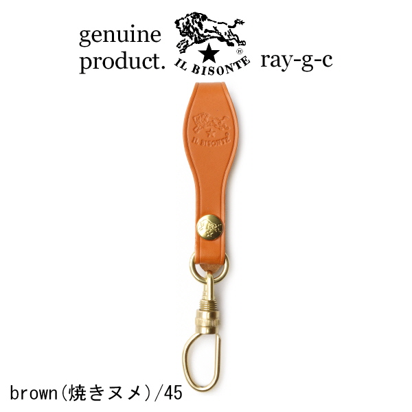 イルビゾンテ キーホルダー キーリング IL BISONTE レザーループキーホルダー 54_1_ 410095 メンズ レディース ( 商品番号 IB-410095 )｜ray-g-cast｜09