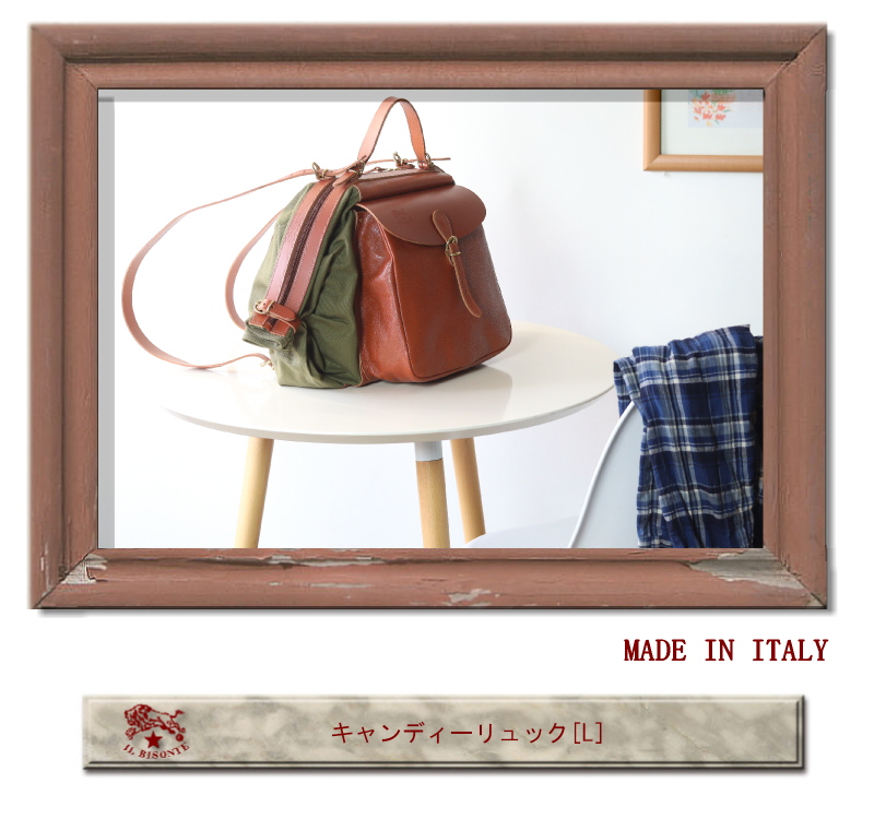 ★激レア！★イルビゾンテ 2way リュック キャンディーバッグ ヌメ革 楽天市場】イルビゾンテ バッグ IL BISONTE （ キャンディー